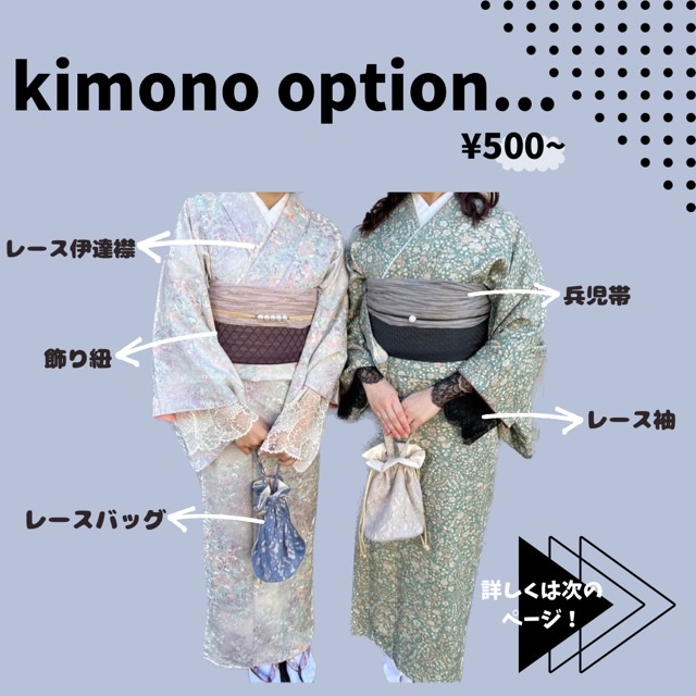 横浜みなとみらい.˚⊹⁺‧option小物で可愛く♡‧⁺ ⊹˚.