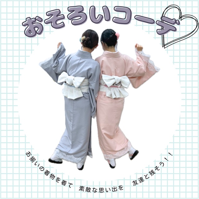 福岡着物レンタル/学割プランで気軽に着物を楽しみませんか?❤︎