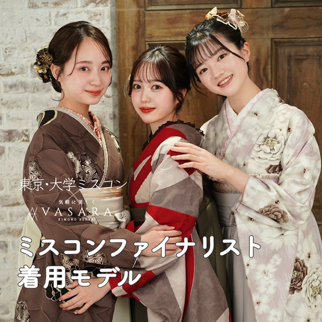 川越着物レンタルVASARA