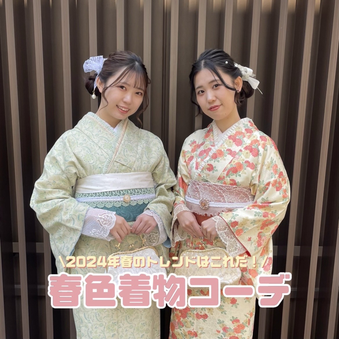 東京都浅草 袴　訪問着　七五三　振袖　着物レンタルVASARA浅草本店