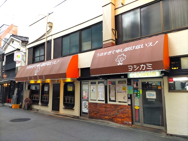 下町レストラン「洋食 ヨシカミ」で絶品ビーフシチューを味わおう