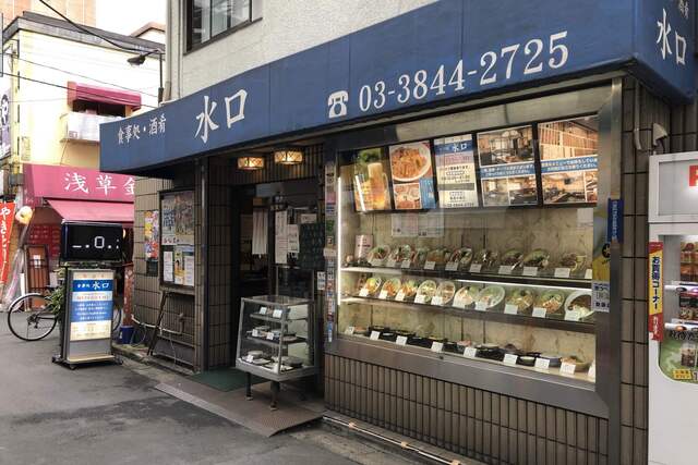 創業70年の定食屋「水口食堂」が最高すぎる！