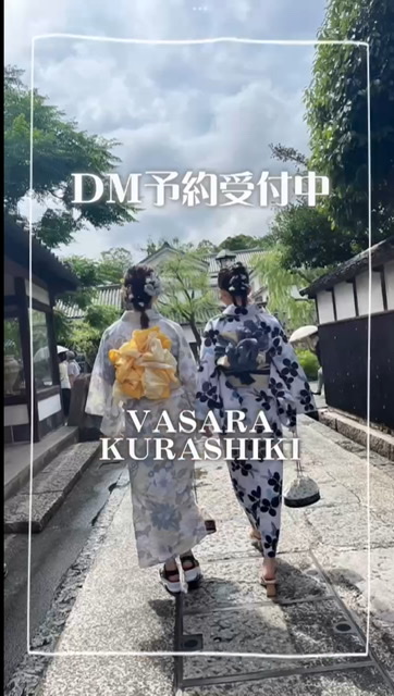 倉敷着物レンタルVASARA/倉敷浴衣レンタル