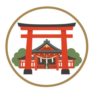 参拜神社