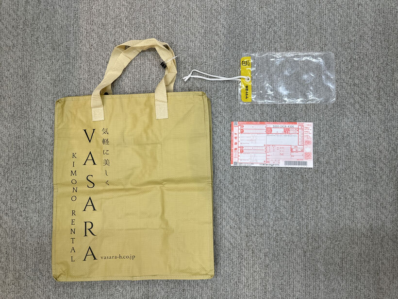 邮寄返还套件一套