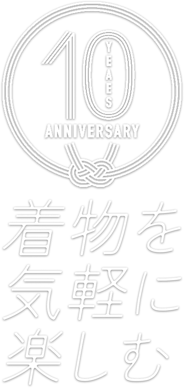 轻松地享受和服