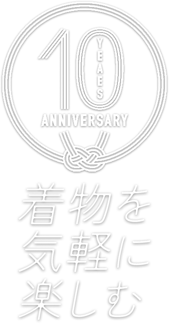 轻松地享受和服