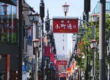 镰仓小町通店